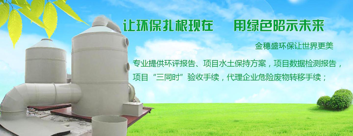 星空体育在线·(StarSky Sports)官方网站